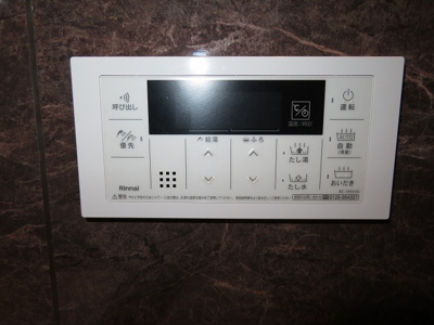 【設備】 | アルグラッド福島SOUTH
