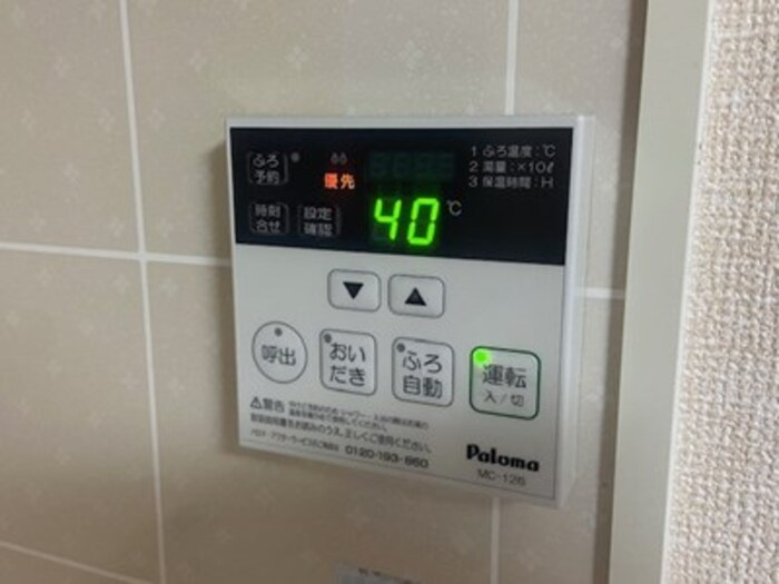 グリーンハイツ　　刈谷市近郊の賃貸ならクラスホーム刈谷店のその他
