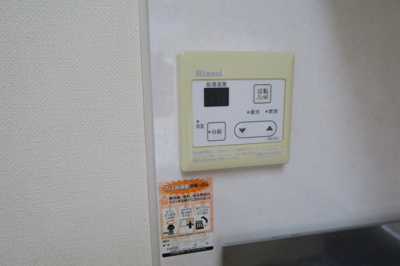 【キッチン】 | ビバリー春日山A棟 | 給湯パネルです。