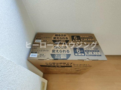 【その他】 | ラフィーネフジ豊中