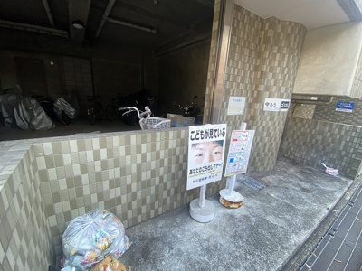 【その他共用部分】 | YKハイツ松の内