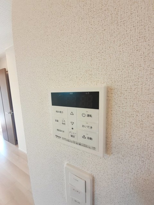 【設備】 | ウエストヒル 弐番館