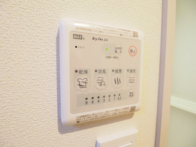 【その他】 | MAISON MUSASHI | 浴室乾燥機付きです！