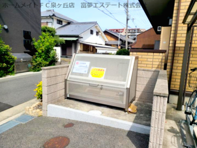 【その他共用部分】 | シェソワフルール