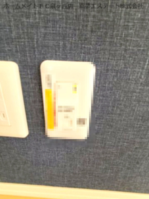 【設備】 | シェソワフルール | ネット関連機器