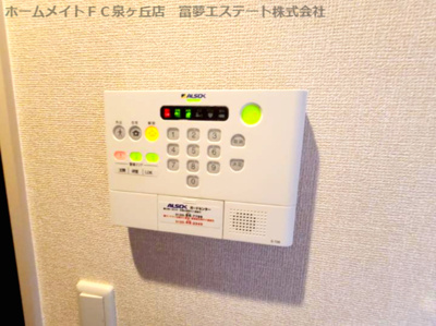 【セキュリティ】 | シェソワフルール | アルソックホームセキュリティ