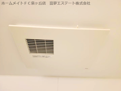 【設備】 | シェソワフルール | 浴室乾燥機