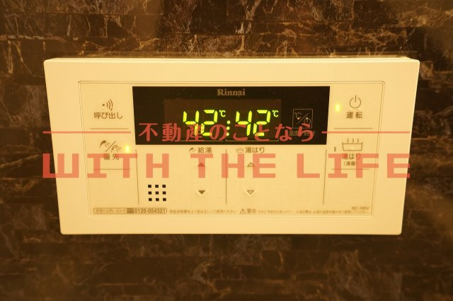 RESIDENCE（レジデンス）花畑【10,000円キャッシュバック対象物件】の設備