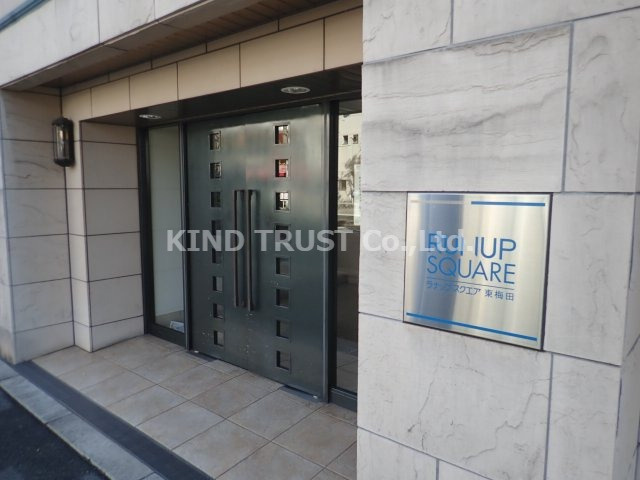 ラナップスクエア東梅田のその他共用部分