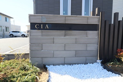 【エントランス】 | CIA