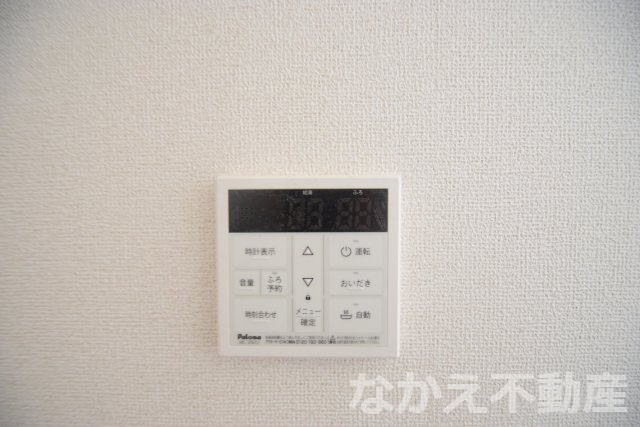 【設備】