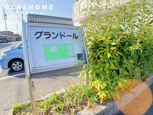グランドールA　　　刈谷市の賃貸はクラスホーム刈谷店の外観パース