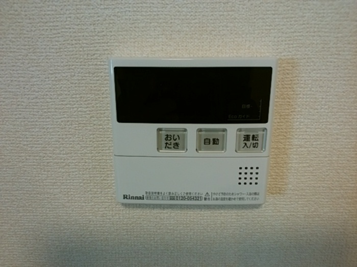 アイリスBの設備