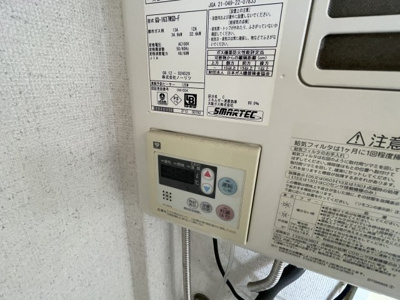 【設備】 | シティ橘