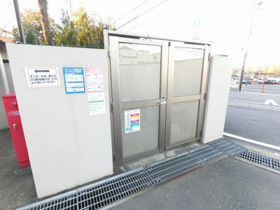 【その他共用部分】 | ユニテ宮崎台テラス | ゴミ置場です。