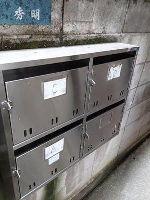 【その他共用部分】 | ハイツ秀明