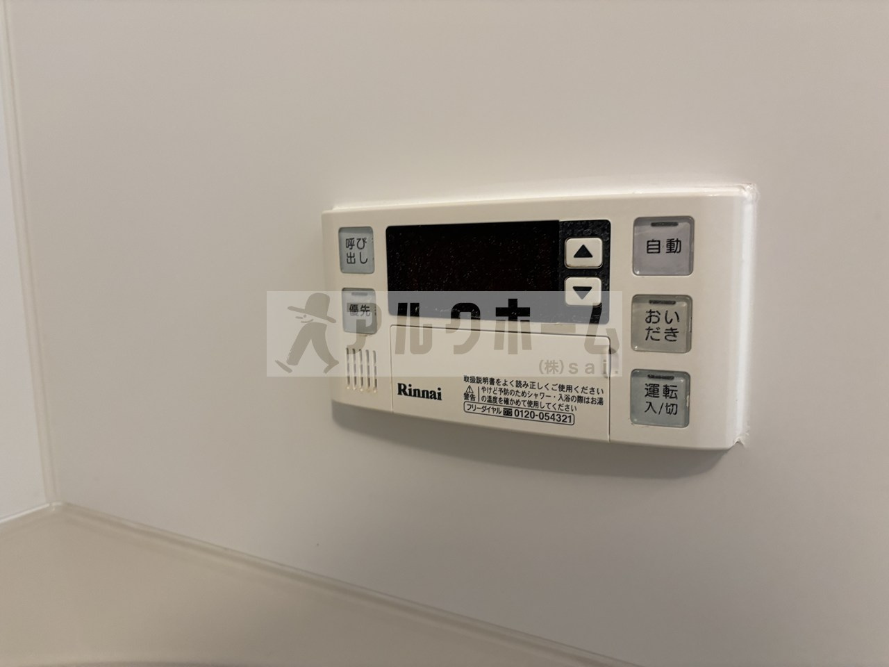 セレーナの浴室