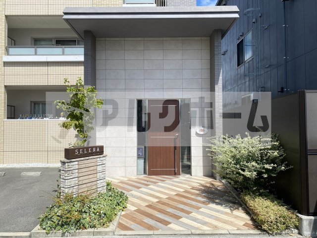 セレーナのエントランス