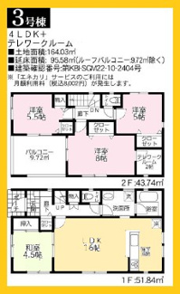 【外観】 | ３号棟