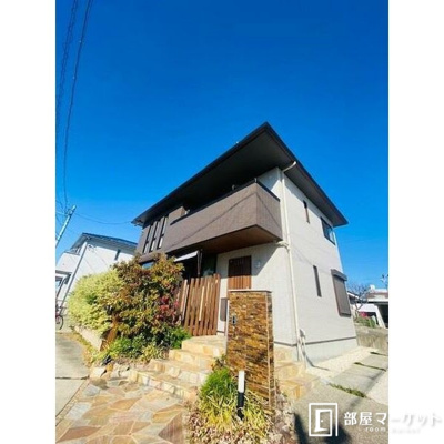 【外観】 | 豊栄町４丁目戸建