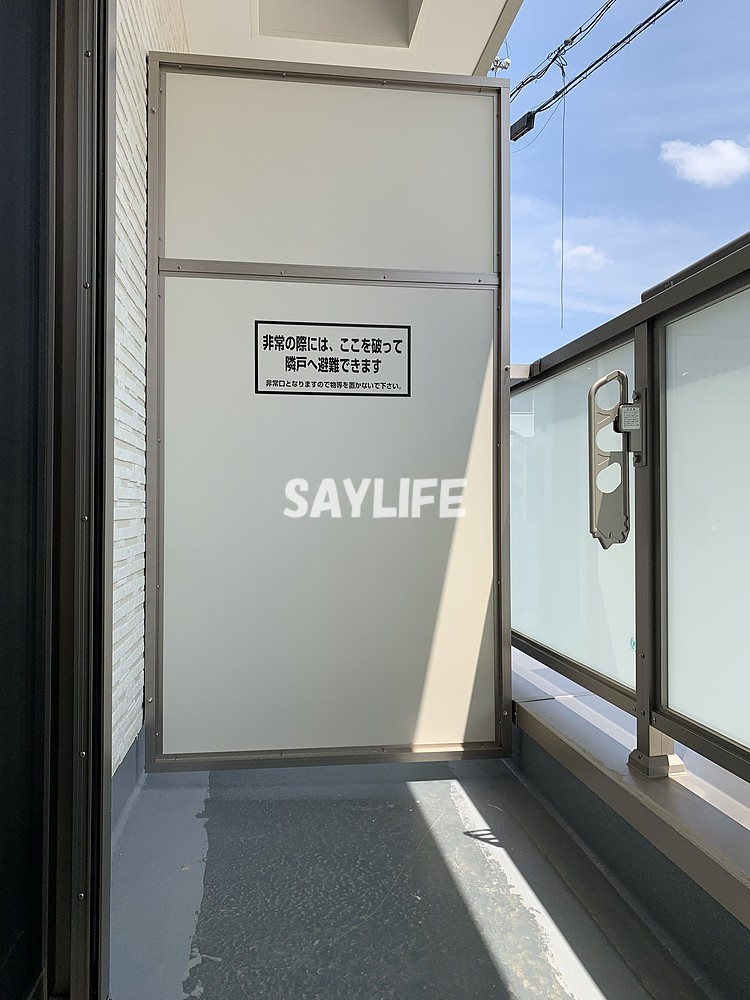 F asecia Citrine（エフ　アセシア　シトリン）のバルコニー