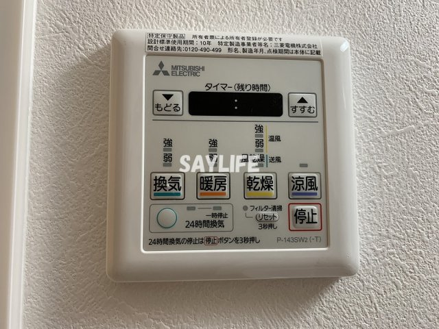 F asecia Citrine（エフ　アセシア　シトリン）の設備