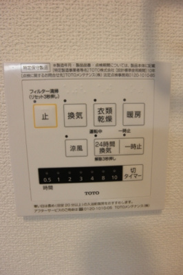 【設備】 | メープルコート