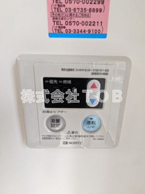 【設備】 | 千歳台パークハイツ