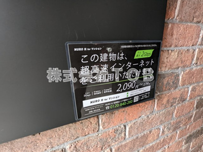 【シャワールーム】 | 千歳台パークハイツ