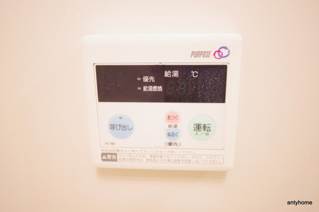 ニューシティアパートメンツ西天満　仲介手数料無料の設備