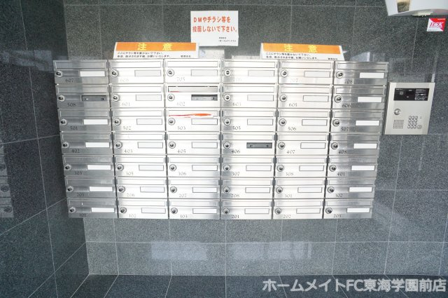 ニュー水前寺のその他共用部分