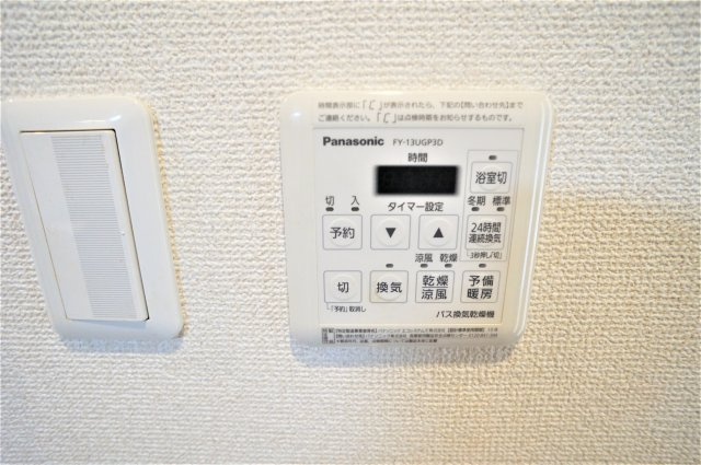 プリズム幕張本郷の浴室|お風呂には浴室乾燥機付いてます