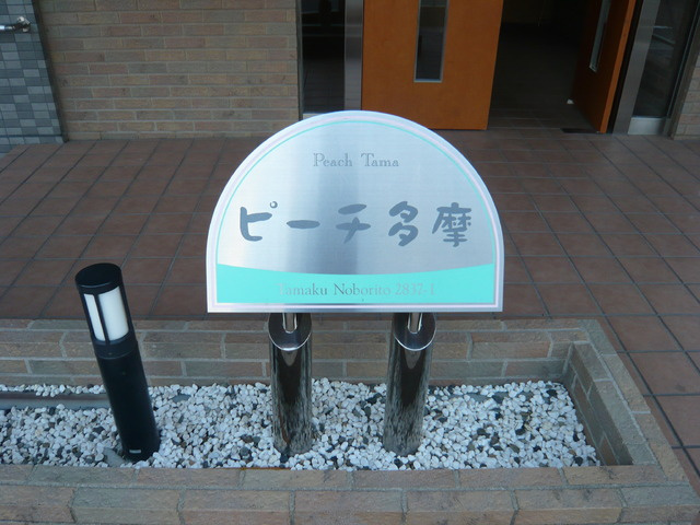【その他】