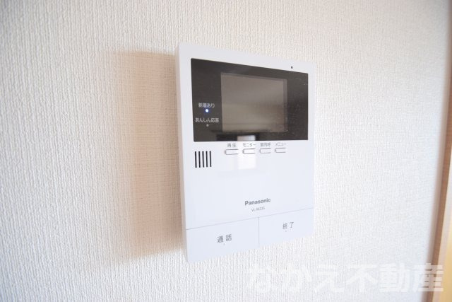 【セキュリティ】