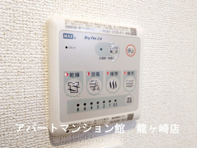 【設備】 | ノーブル ウエストⅤ