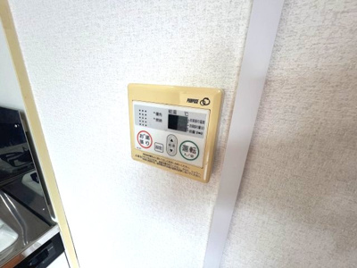 【設備】 | 本山北町ハイツ