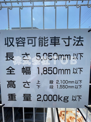 【駐車場】 | アビテ