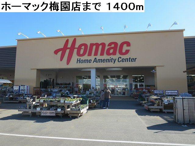グレイスハナ　Ⅰのその他|その他