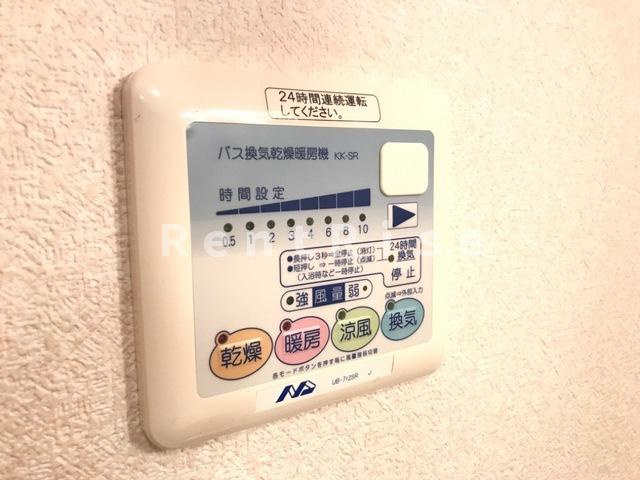 ロイヤル木の家 Ⅱ番館|浴室乾燥機