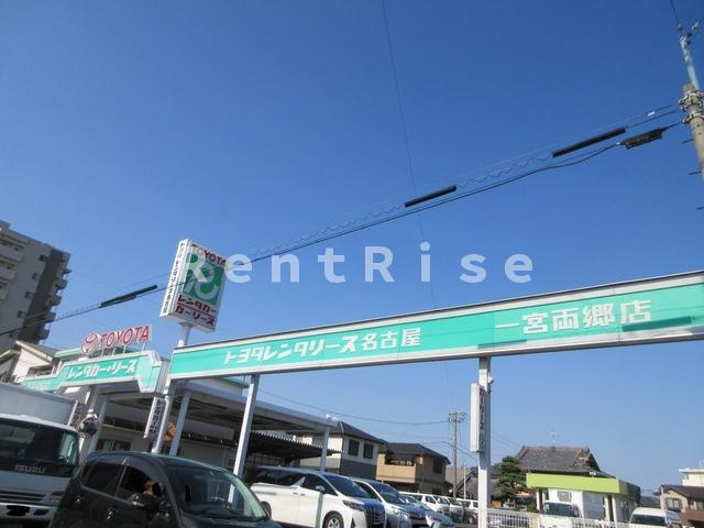 コーポタウン別明の周辺|トヨタレンタリース名古屋一宮両郷店 0.1km