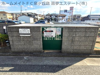 【その他共用部分】 | ヴィラRY