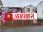 立川市幸町6丁目売地　【全2区画】の画像