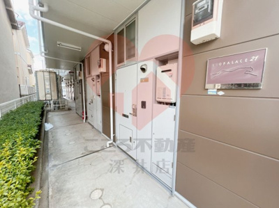 【エントランス】 | レオパレスプレミールⅡ