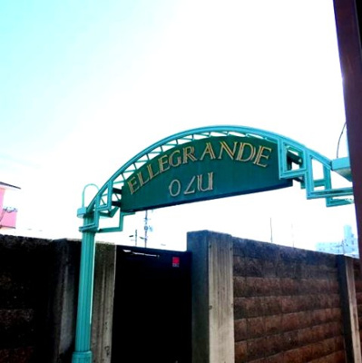 【エントランス】 | ELLEGRANDE　OZU