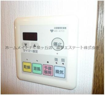 【設備】 | ELLEGRANDE　OZU