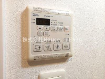 【設備】 | ERCity's兵庫駅