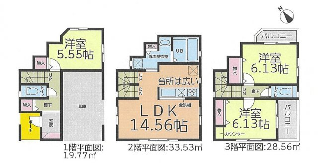 中区新栄第5期 ＜仲介手数料無料＞新栄小・白山中　新築一戸建て