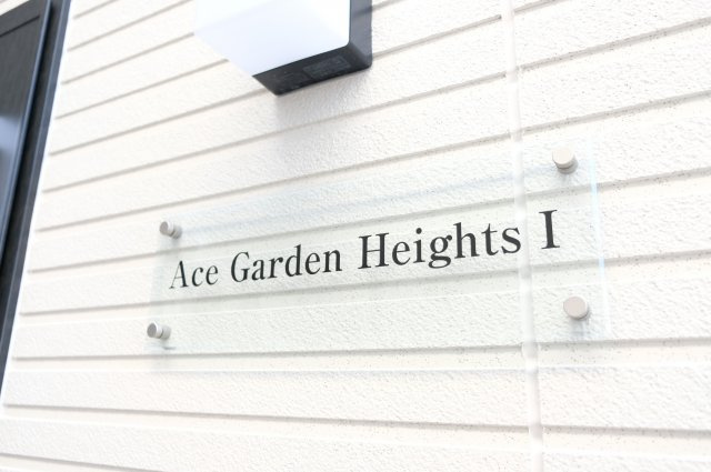  | Ace Garden Heights 1