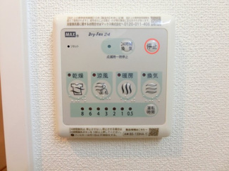 【設備】 | スプランディッド甲子園