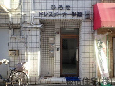 【エントランス】 | ひろせビル　３階東 | 建物の内部です